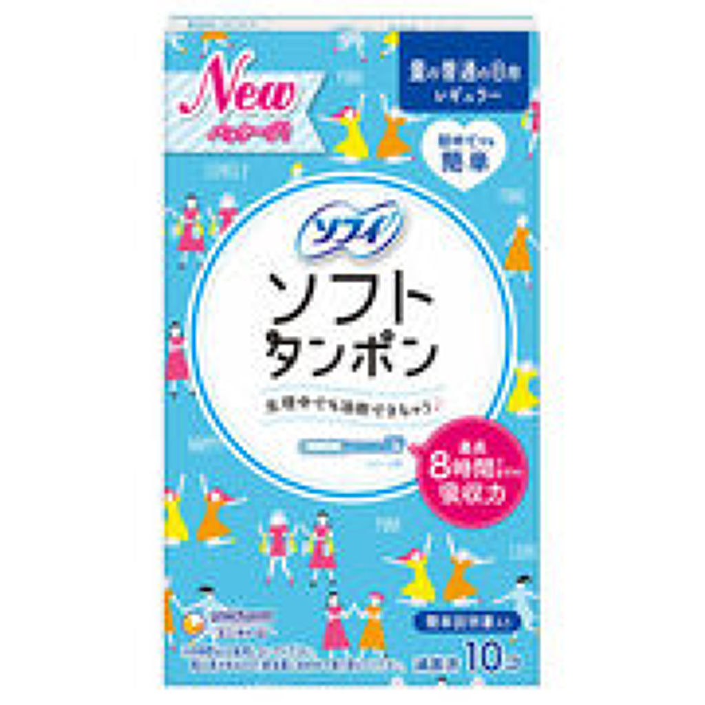 レギュラー(量の普通の日用)10個
