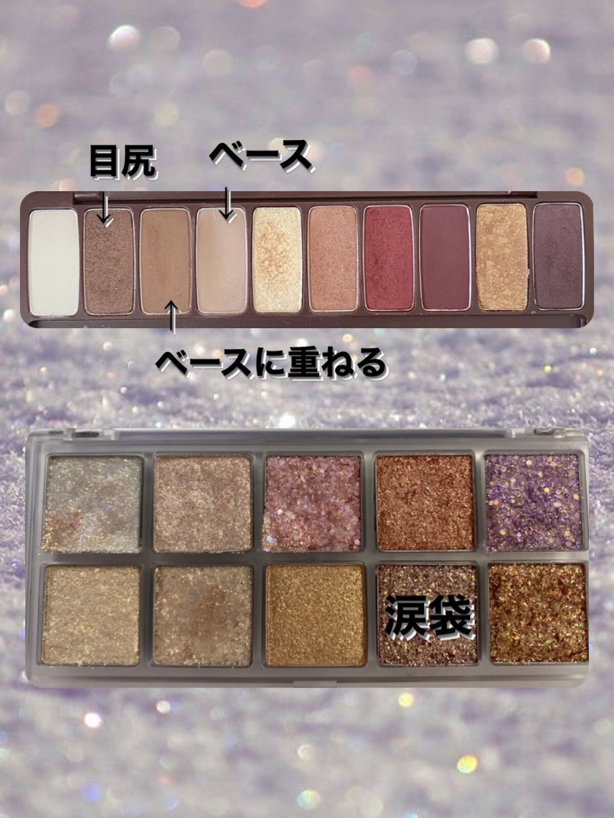 ベターザンパレット/rom&nd/アイシャドウパレットを使ったクチコミ（2枚目）