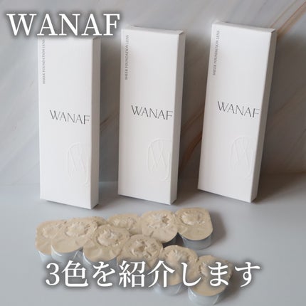 WANAF 1day/WANAF/ワンデー(1DAY)カラコンを使ったクチコミ(2枚目)