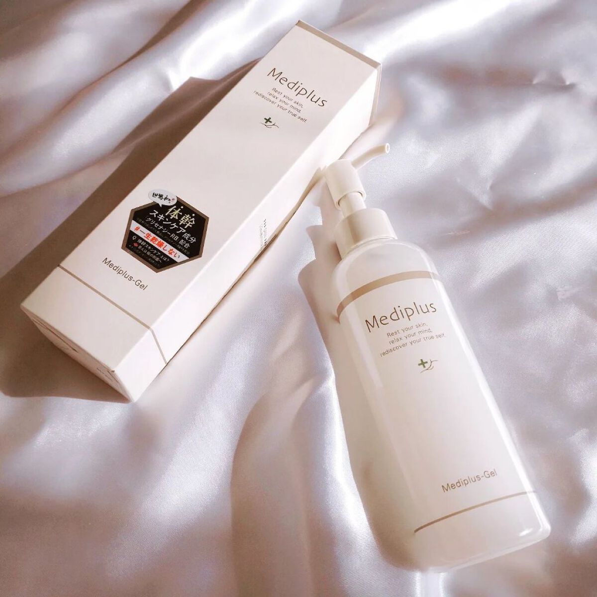 メディプラスゲル/メディプラス/オールインワン化粧品を使ったクチコミ（1枚目）