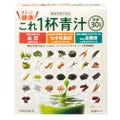エバーライフ まるっと健康これ一杯青汁