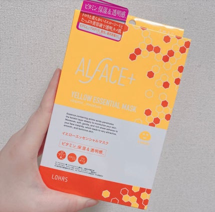 薬用ローション(しっとり)/IHADA/化粧水を使ったクチコミ(4枚目)