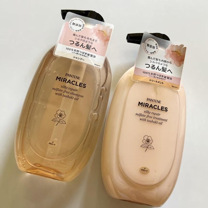 ミラクルズ サルフェート無添加&ジェントルリペア ボンドリペア シャンプー/トリートメント/パンテーン/市販シャンプーを使ったクチコミ(2枚目)