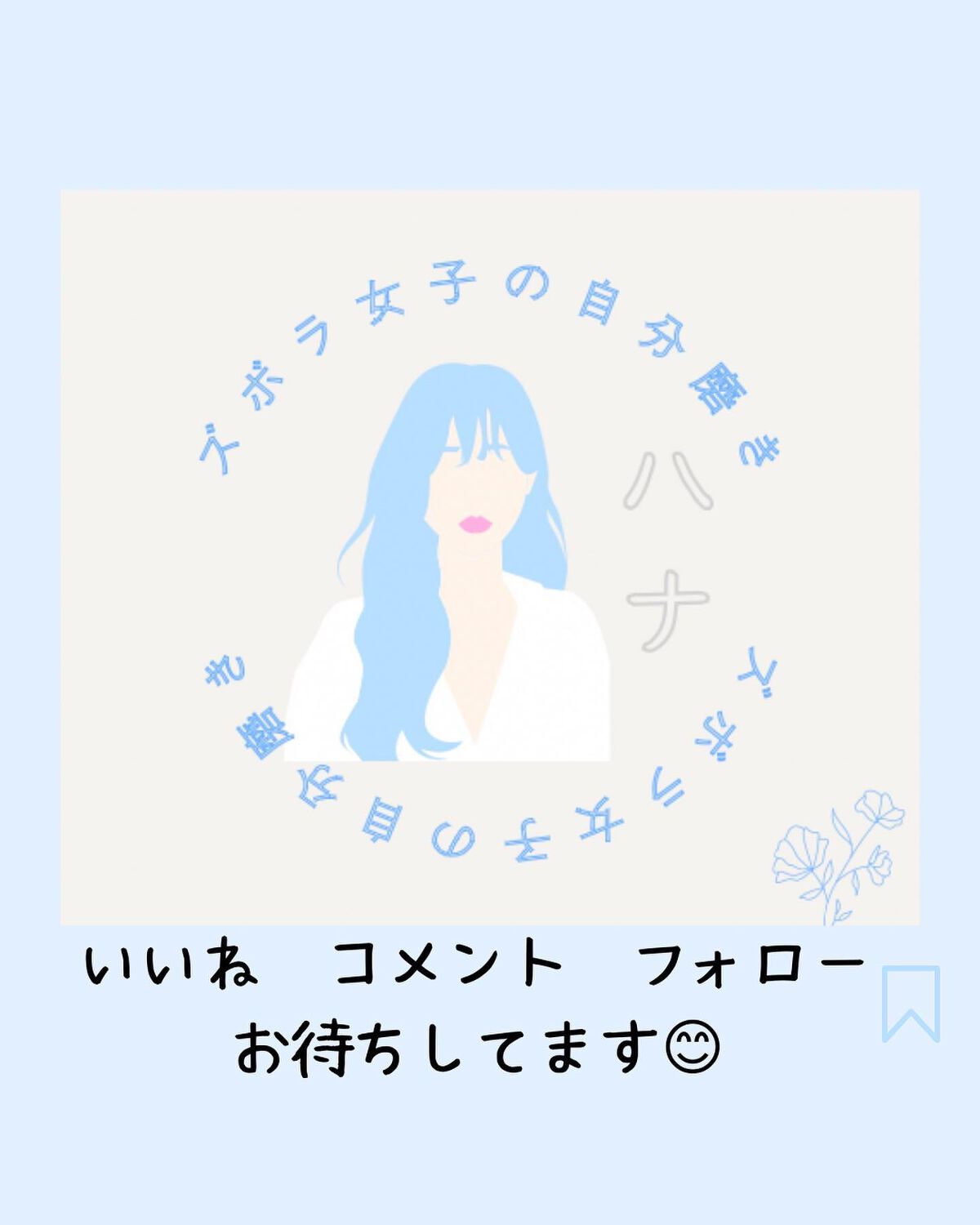 ハナ@フォロバ100(投稿ある方) on LIPS 「ハナです✿マキアージュ冬限定のアイシャドウ4色!ドラマティック..」(6枚目)