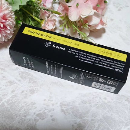 プロヘマチン原液 ヒト幹細胞培養エキス+/fracora/洗い流すヘアトリートメントを使ったクチコミ(1枚目)
