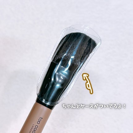 アートクラスバイロダン シェーディング/too cool for school/シェーディングを使ったクチコミ(6枚目)