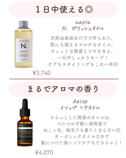 ðºð¬ðµðšðçŸå®¹ã¡ãã£ã¢ on LIPS ããã€ã沢山ã®ãããããããšãããããŸãð¥°ä»åã¯ïŒŒããŒã忥ã«äœ¿..ãïŒ5æç®ïŒ