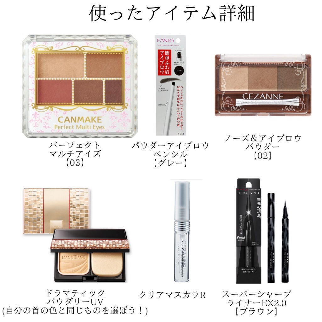 パーフェクトマルチアイズ/キャンメイク/アイシャドウパレットを使ったクチコミ(7枚目)