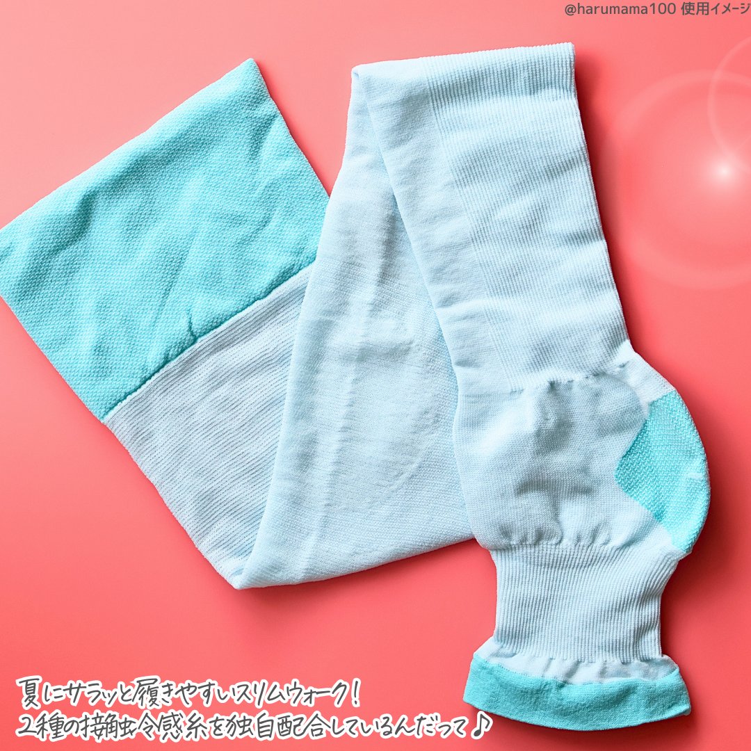 スリムウォーク 美脚ロング Wパワークール/SLIMWALK/着圧ソックス・レギンスを使ったクチコミ（3枚目）