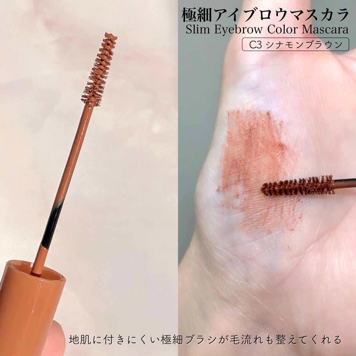 描くふたえアイライナー/CEZANNE/リキッドアイライナーを使ったクチコミ(5枚目)