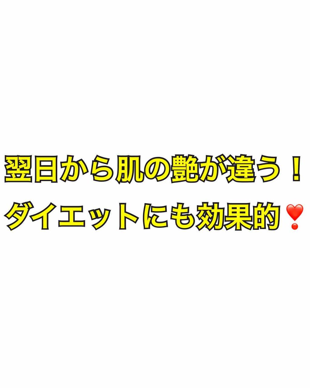 私は今、過去最大にめっーちゃ太ってます、、、
お恥ずかしいことに、1番良い体重からプラス１０キロぐらいある、、、
早く痩せなきゃ😣😭


少し前、筋トレを家でしてみたら、左
の足首を痛めてしまったりして、そこからもう継続できてなくて。
