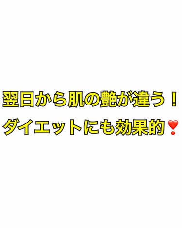 私は今、過去最大にめっーちゃ太ってます、、、
お恥ずかしいことに、1番良い体重からプラス１０キロぐらいある、、、
早く痩せなきゃ😣😭


少し前、筋トレを家でしてみたら、左
の足首を痛めてしまったりして