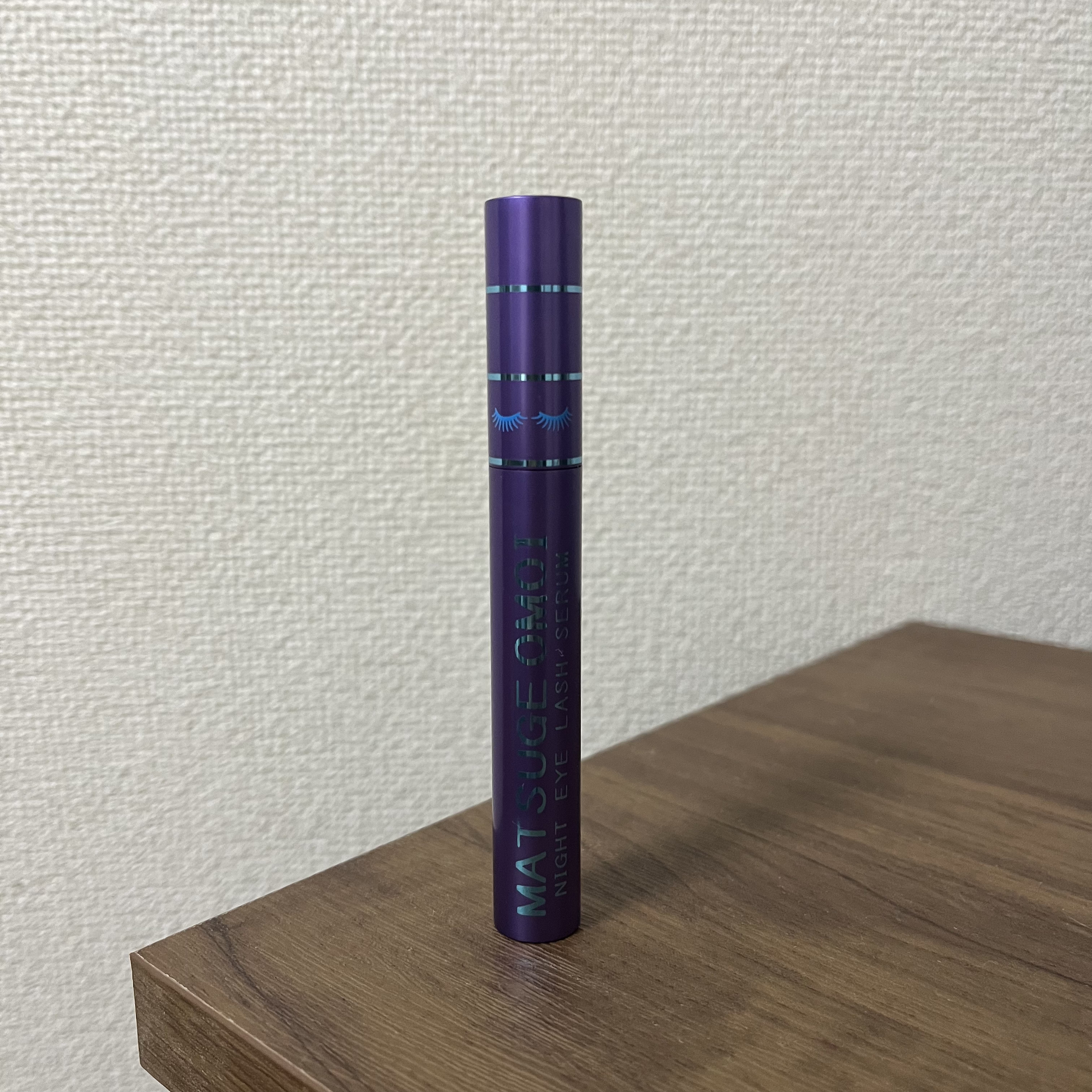 ナイトアイラッシュセラム/MATSUGE OMOI/美容液を使ったクチコミ（1枚目）