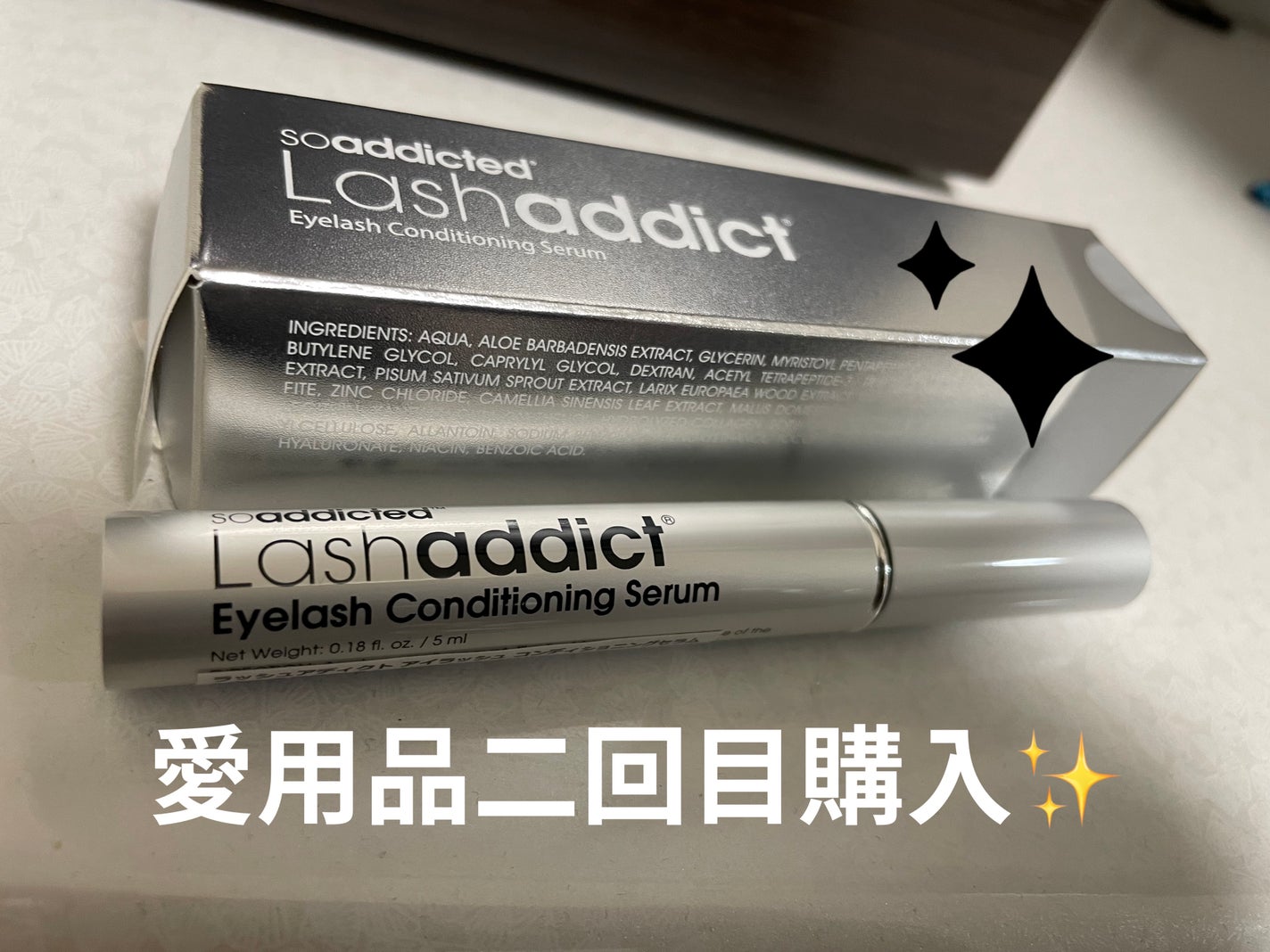 ラッシュアディクト アイラッシュコンディショニングセラム/soaddicted/まつげ美容液を使ったクチコミ(3枚目)