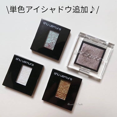 プレスド アイシャドー（レフィル）/shu uemura/シングルアイシャドウを使ったクチコミ（1枚目）