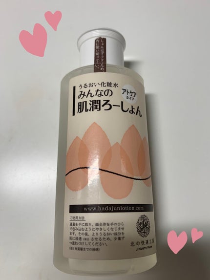 みんなの肌潤ろーしょん/北の快適工房/化粧水を使ったクチコミ(1枚目)
