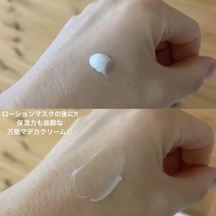 ザマデカクリーム/センテリアン24/フェイスクリームを使ったクチコミ（2枚目）