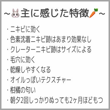 薬用 しみ 集中対策 美容液/メラノCC/美容液を使ったクチコミ（2枚目）