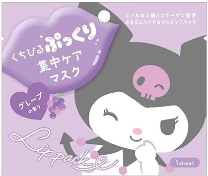 くちびるぷっくり集中ケアマスク / サンリオ