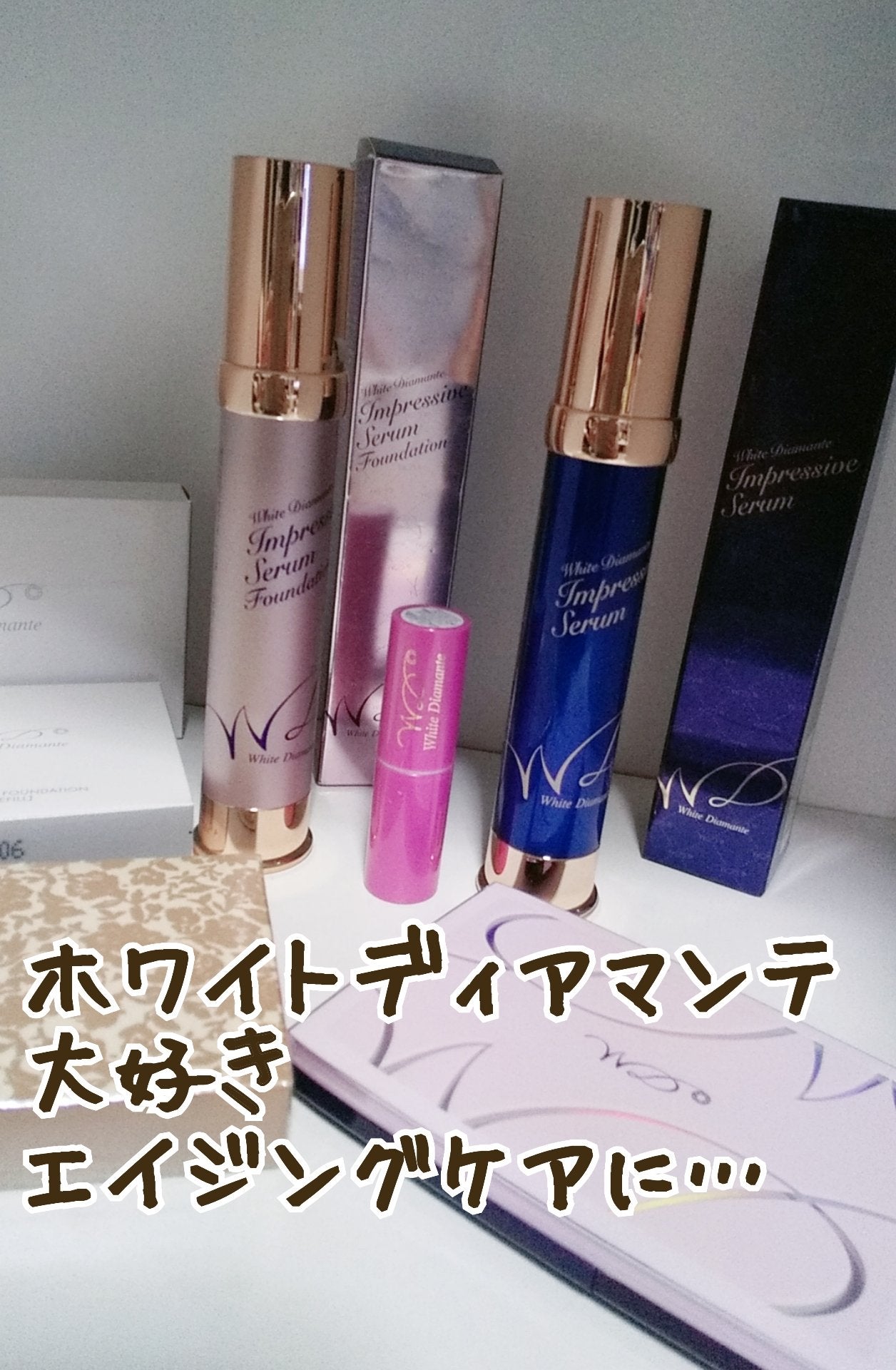 ハピエンスルージュ/ホワイトディアマンテ/口紅を使ったクチコミ(1枚目)