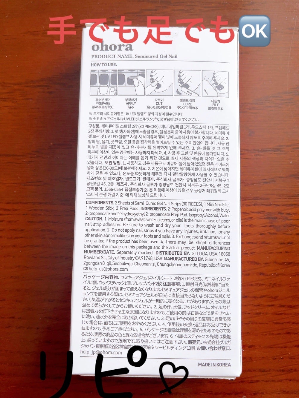 オホーラ ジェルランプ/ohora/ネイル用品を使ったクチコミ(2枚目)