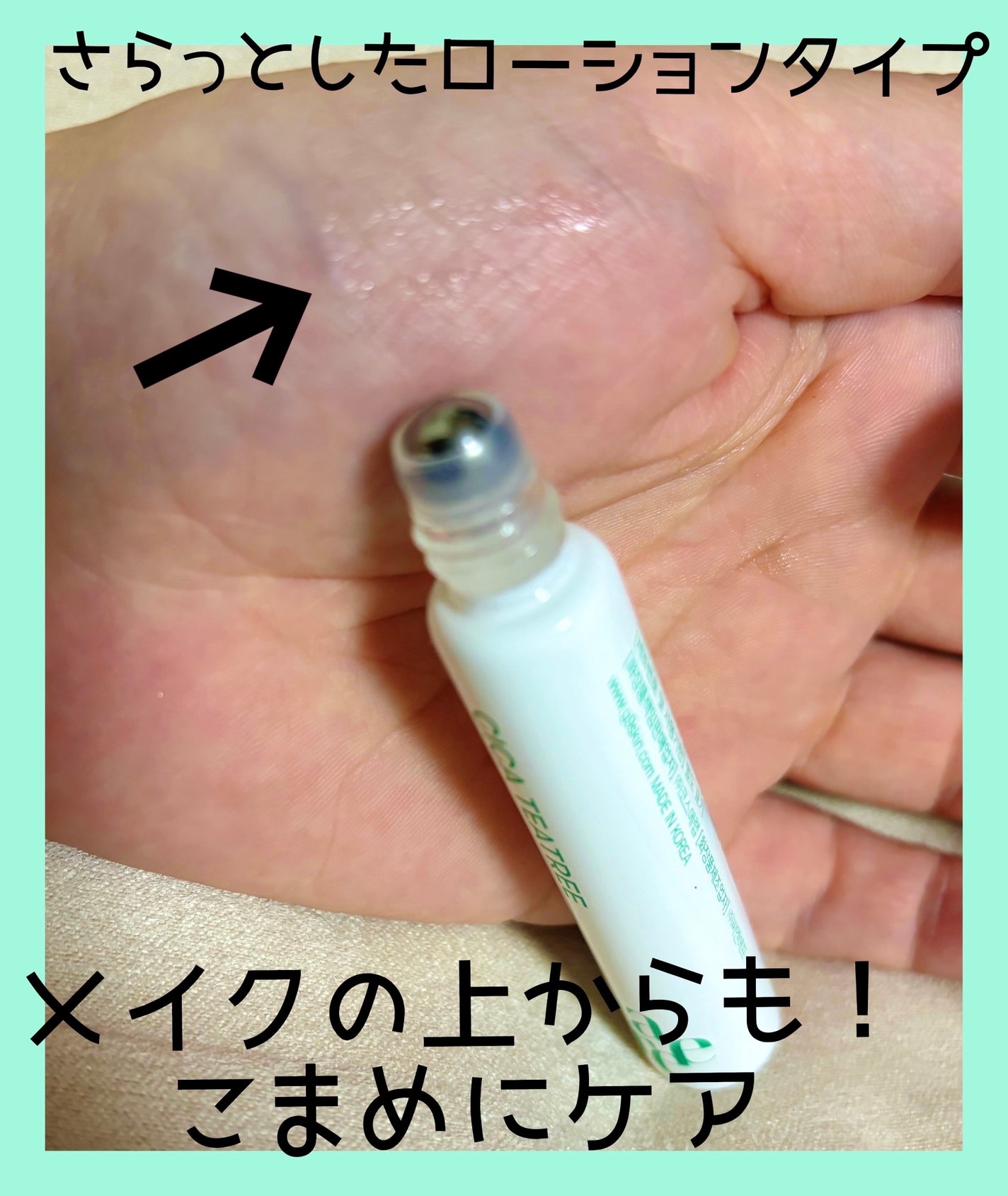 CICA TEATREE 5X SPOT/G9SKIN/その他スキンケアを使ったクチコミ(3枚目)