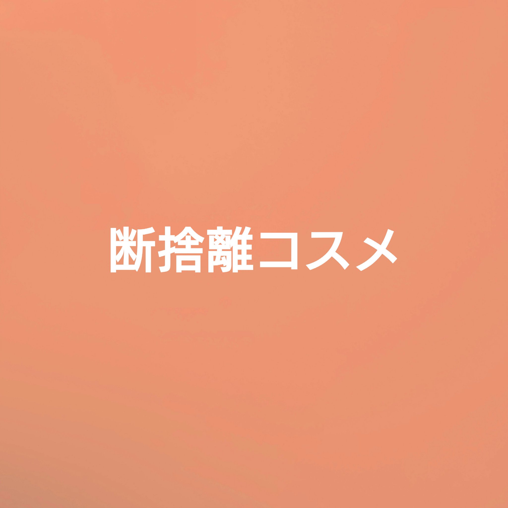 長相思シリーズ 9色アイシャドウパレット/CATKIN/アイシャドウパレットを使ったクチコミ（1枚目）