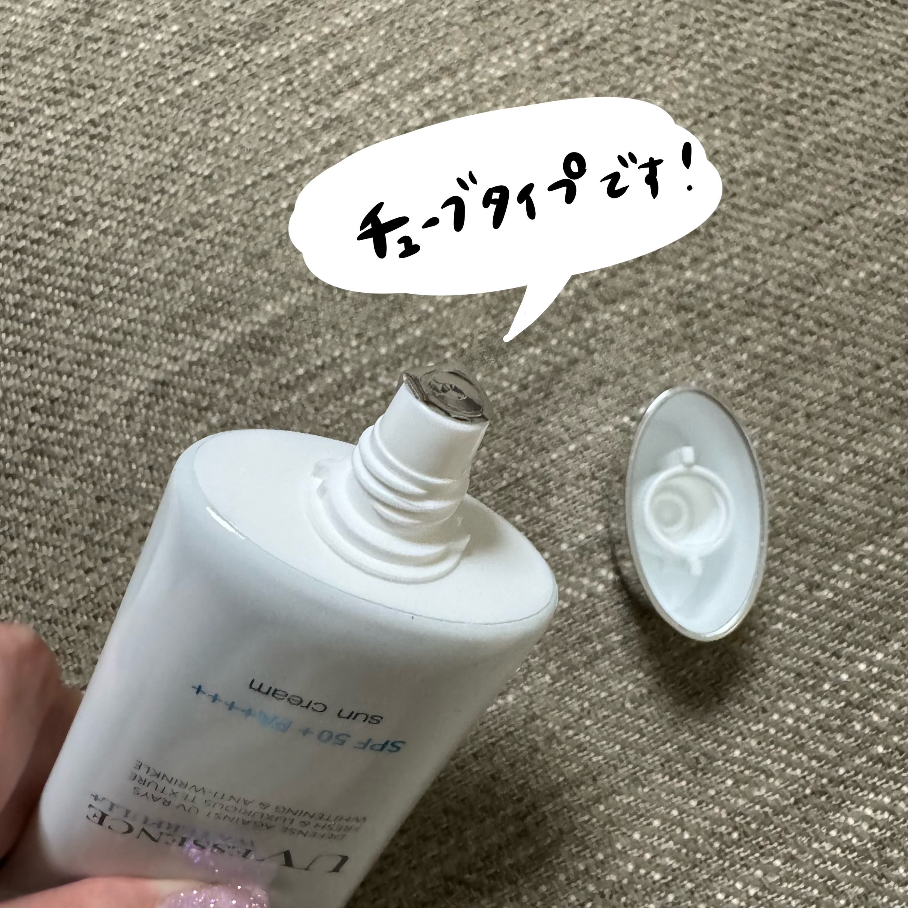 ダルバ ウォータフル エッセンス サンクリーム/ダルバ/日焼け止めクリームを使ったクチコミ（2枚目）