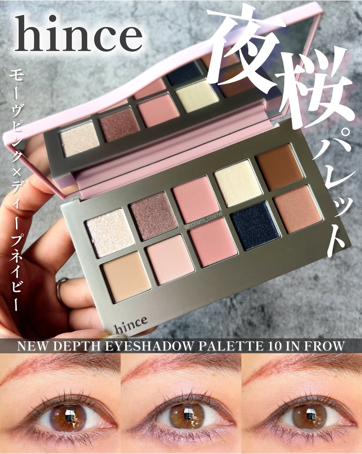 ひとえ・奥ぶたえ用カーラー/アイプチ®/ビューラーを使ったクチコミ(1枚目)