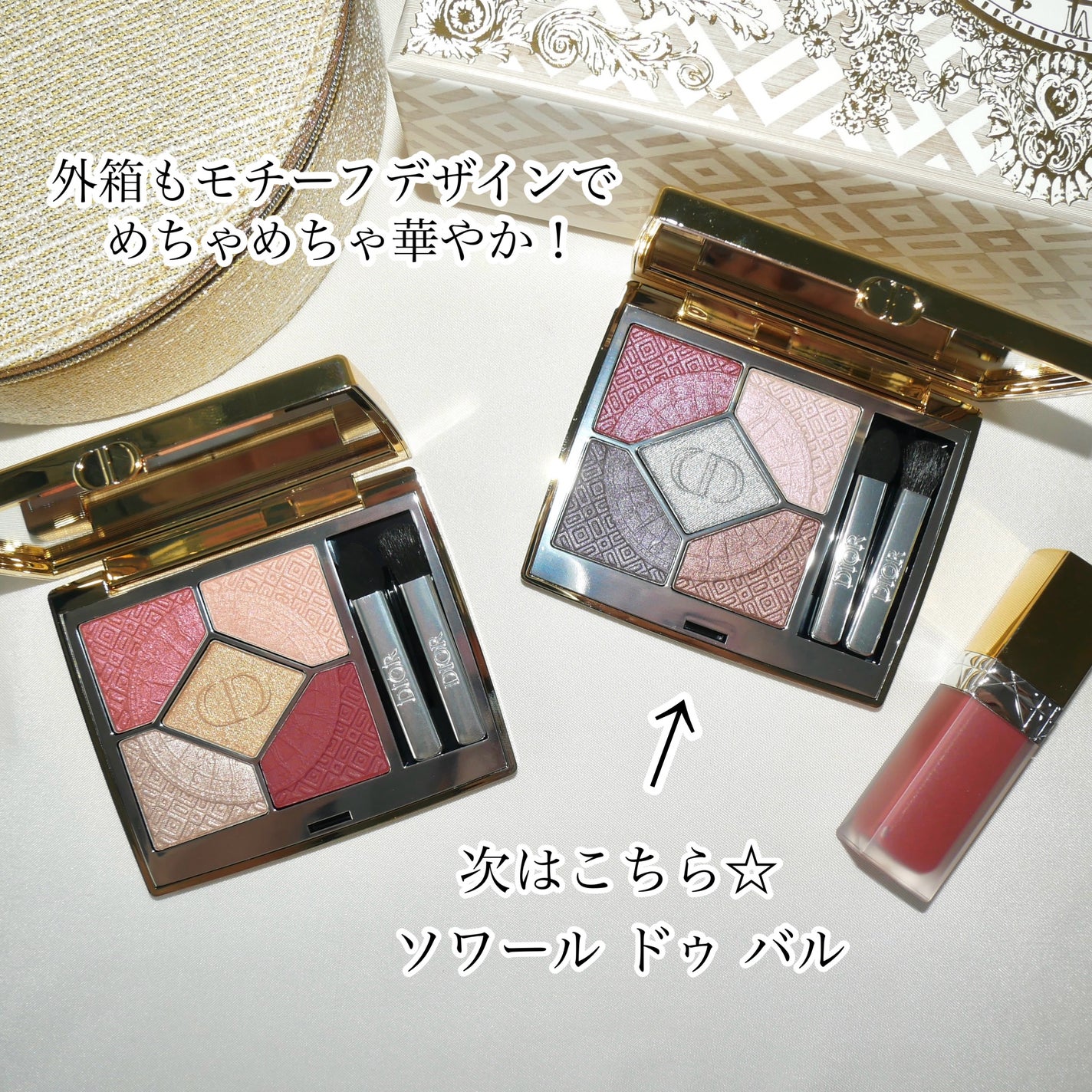 限定色レビュー】ディオールショウ サンク クルール|Diorの口コミ - ブルベにおすすめのアイシャドウ!\もうひとつのホリデー限定色 限定色レビュー】ディオールショウ サンク クルール|Diorの口コミ - ブルベにおすすめのアイシャドウ!\もうひとつのホリデー限定色