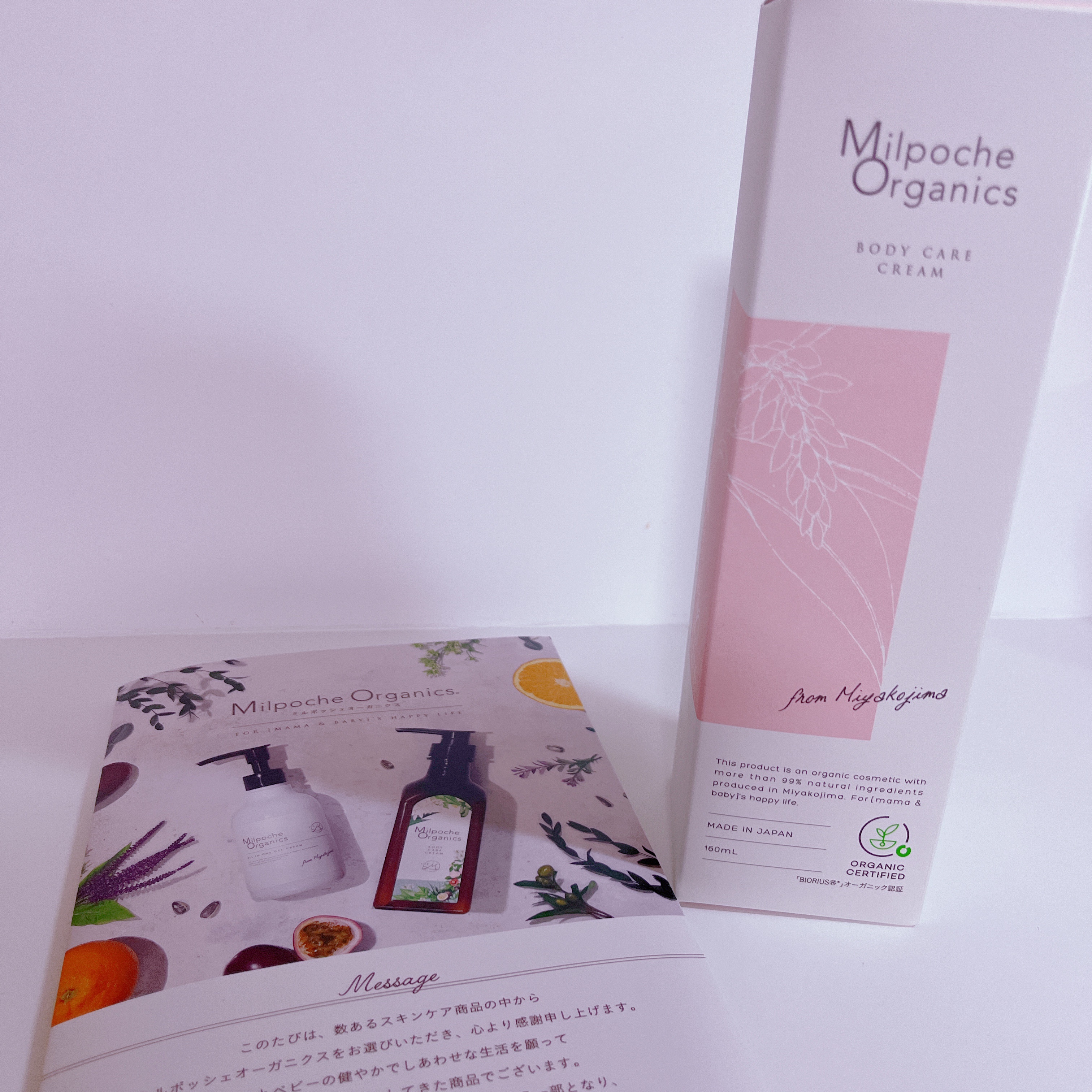 ボディケアクリーム/Milpoche Organics/ボディクリームを使ったクチコミ（1枚目）