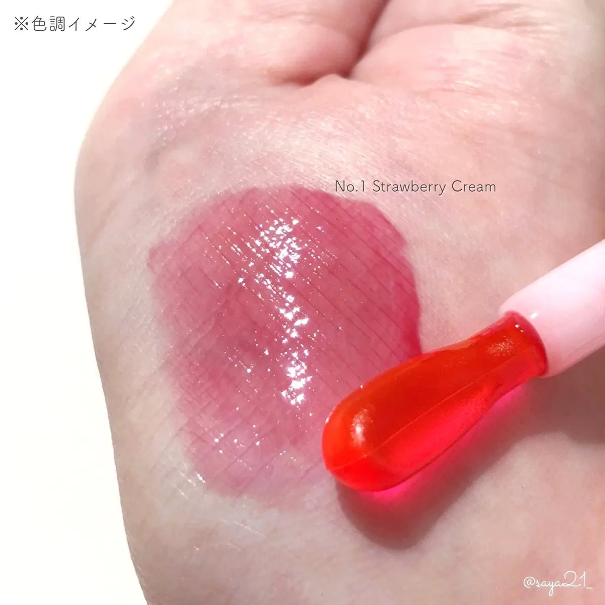 ポップコーンシロップダーマリッププランパー No.1 ストロベリークリーム/sisua by unleashia/リッププランパーを使ったクチコミ（2枚目）