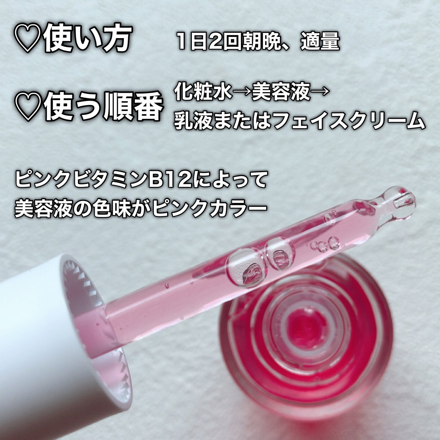ダークスポットセラム|Anuaの使い方を徹底解説 - Anua DARK ダークスポットセラム|Anuaの使い方を徹底解説 - Anua DARK