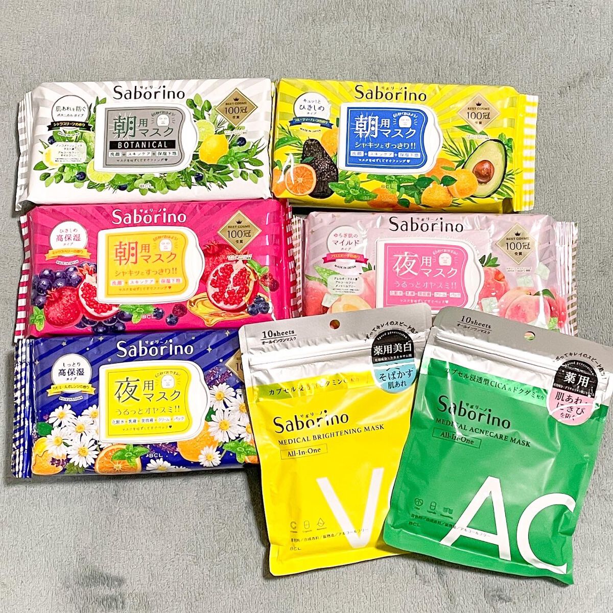 目ざまシート ひきしめタイプ/サボリーノ/シートマスク・パックを使ったクチコミ（1枚目）