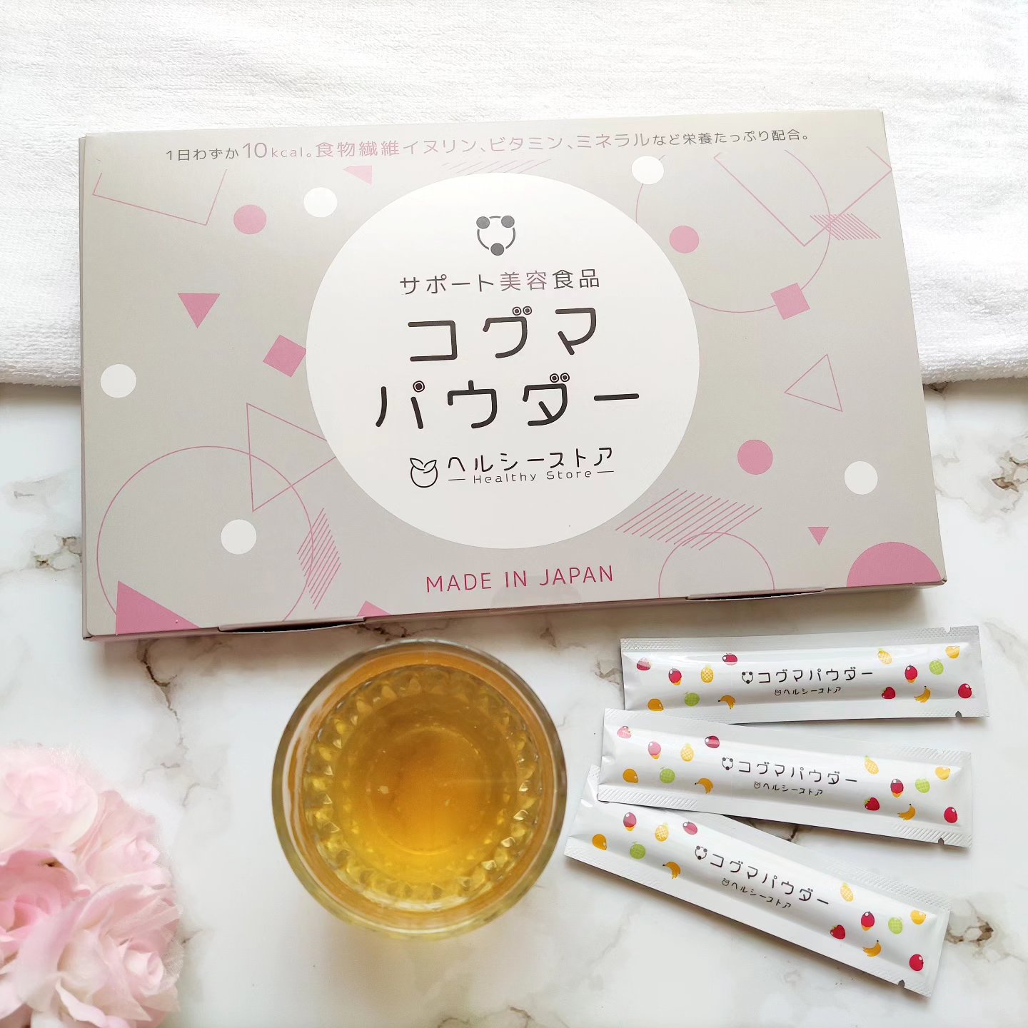 コグマパウダー/ヘルシーストア/美容ドリンクを使ったクチコミ（1枚目）