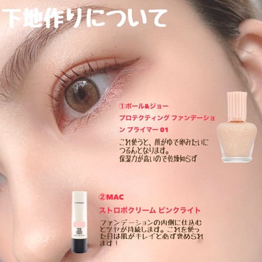 アンリミテッド グロー フルイド 474/shu uemura/リキッドファンデーションを使ったクチコミ（3枚目）