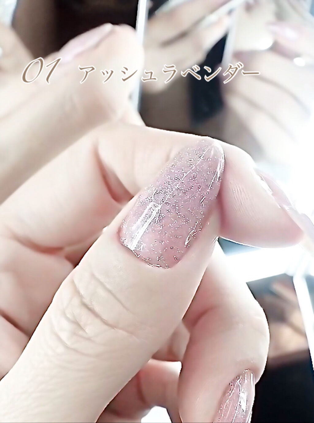 ラベンダージェル/NAILTOWN/ジェルネイルを使ったクチコミ（2枚目）