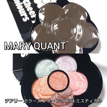 チアリー カラーズ フォー アイズ 02 エキサイト/MARY QUANT/アイシャドウパレットを使ったクチコミ（2枚目）