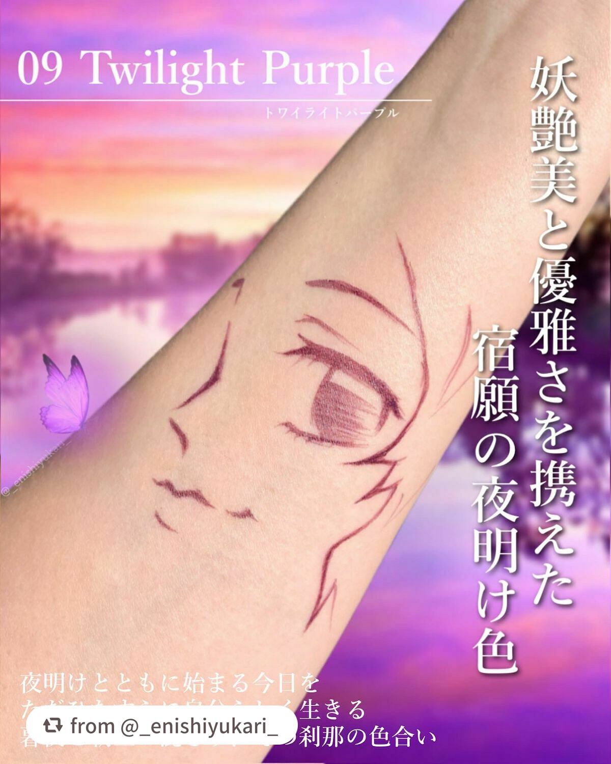 スキルレスライナー/LUMIURGLAS/リキッドアイライナーを使ったクチコミ(5枚目)