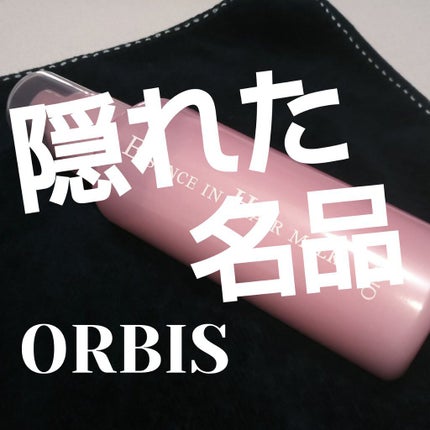 エッセンスインヘアミルク/オルビス/ヘアミルクを使ったクチコミ(1枚目)