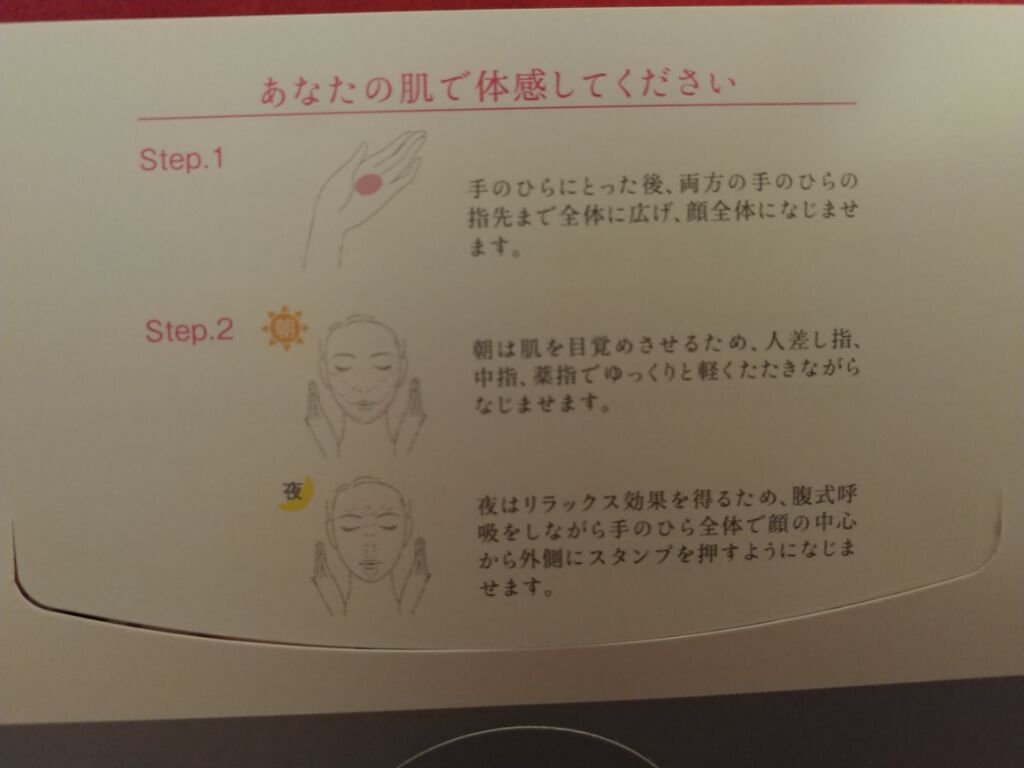 ホワイトニングクリア ローション/d プログラム/化粧水を使ったクチコミ(4枚目)