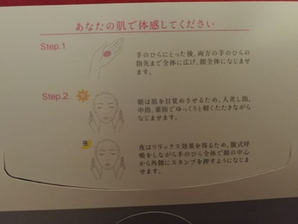 ホワイトニングクリア ローション/d プログラム/化粧水を使ったクチコミ(4枚目)