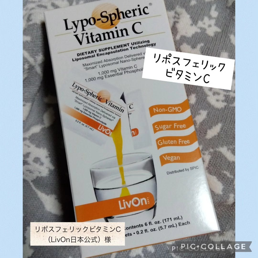 リポスフェリック ビタミンC(リポソーム ビタミンC)/Lypo-Spheric/美容サプリメントを使ったクチコミ(1枚目)