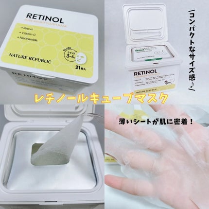 キューブマスク レチノール/ネイチャーリパブリック/シートマスク・パックを使ったクチコミ(2枚目)