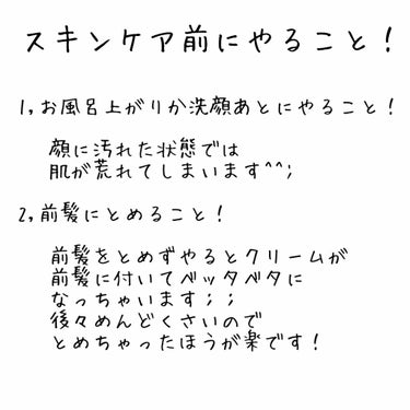 ウォッシャブル コールド クリーム/ちふれ/クレンジングクリームを使ったクチコミ（3枚目）