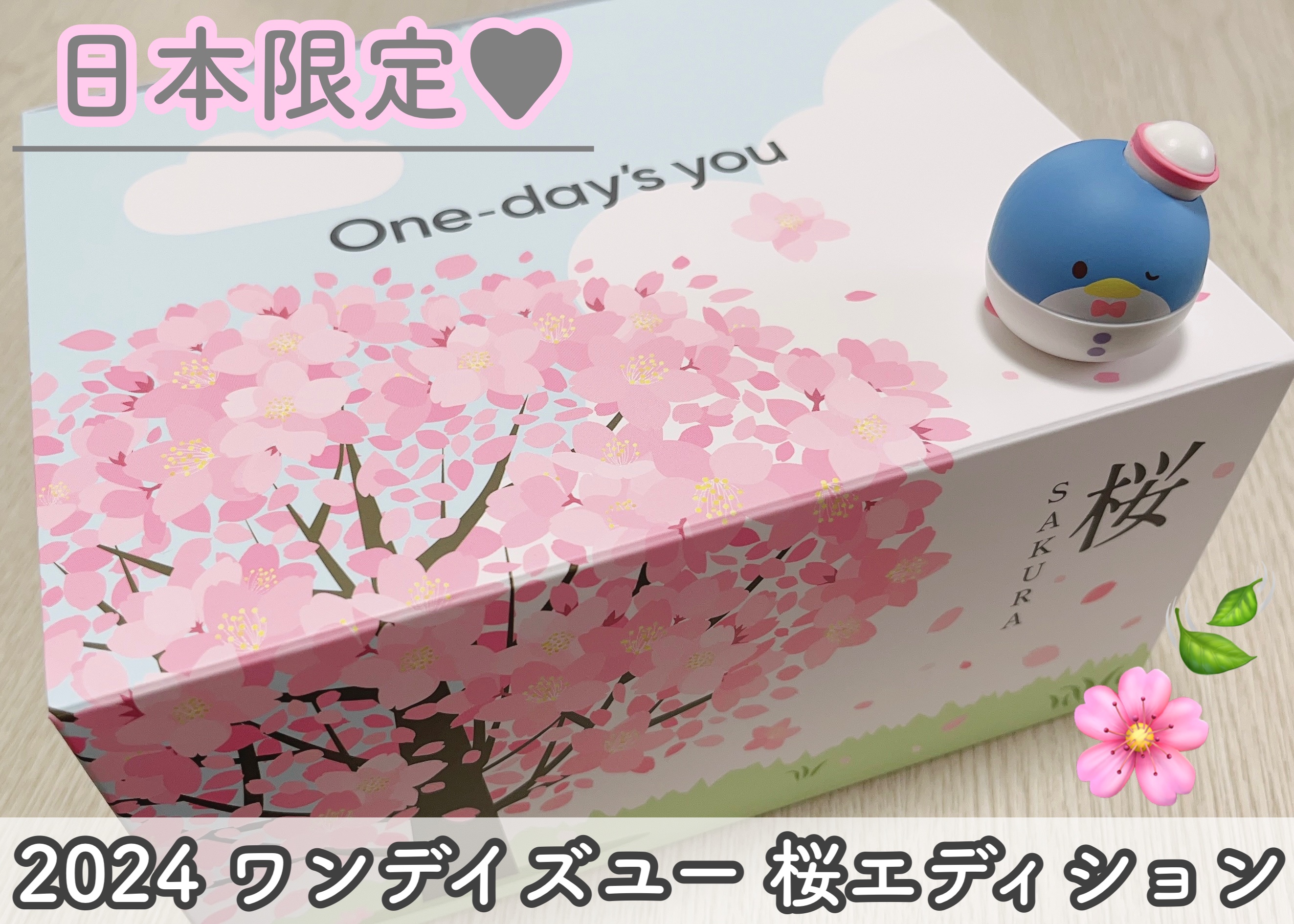 シカーミングリップバーム/One-day's you/リップバームを使ったクチコミ（1枚目）