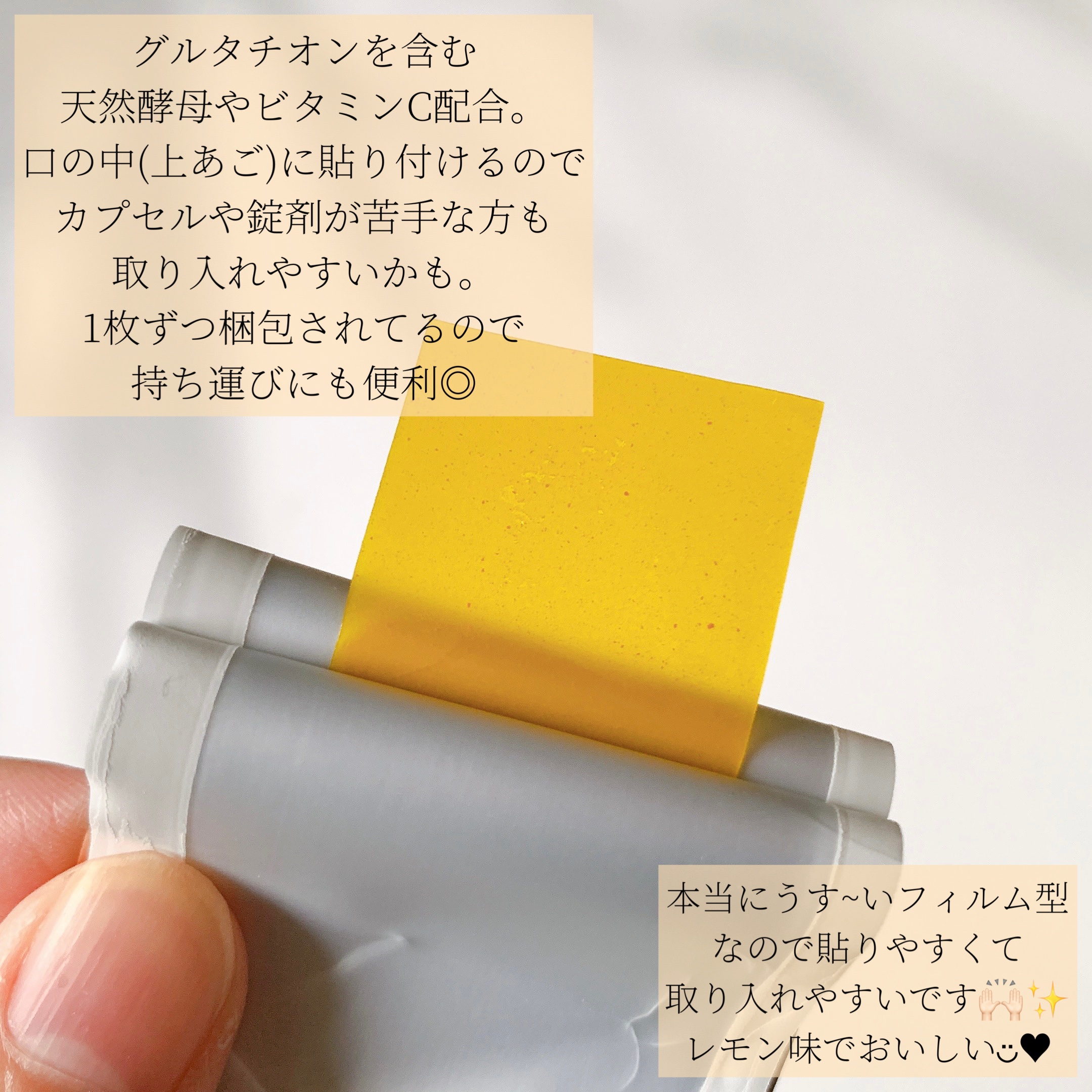 ドクターエスターセラミドプラス/ESTHER FORMULA/美容サプリメントを使ったクチコミ（2枚目）