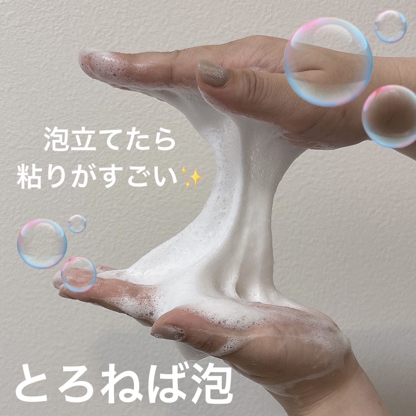 サミュ ガラクトポア チューイー パウダーウォッシュ/SAM&#39;U/洗顔パウダーを使ったクチコミ（3枚目）