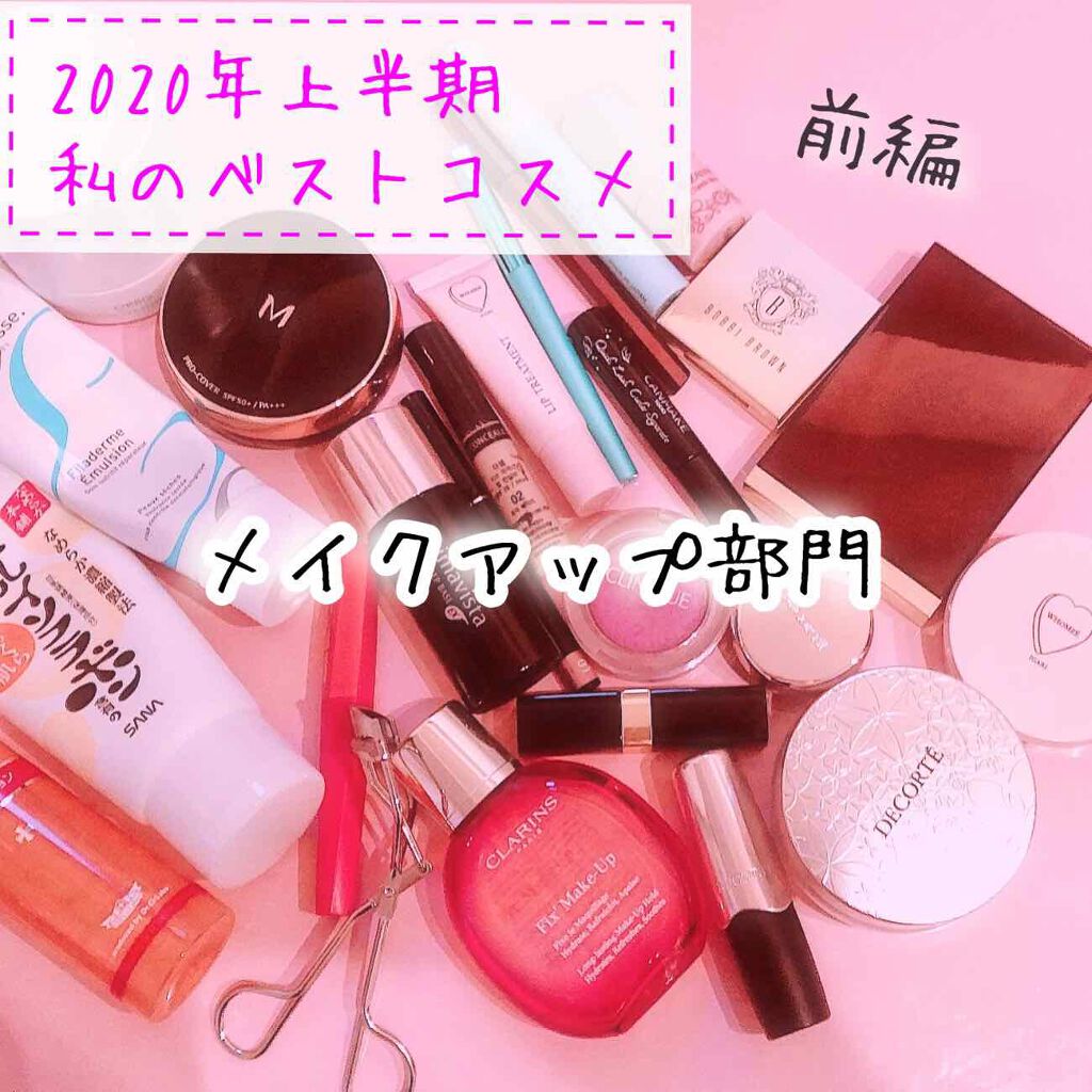 皮脂くずれ防止 化粧下地 超オイリー肌用/プリマヴィスタ/化粧下地を使ったクチコミ（1枚目）