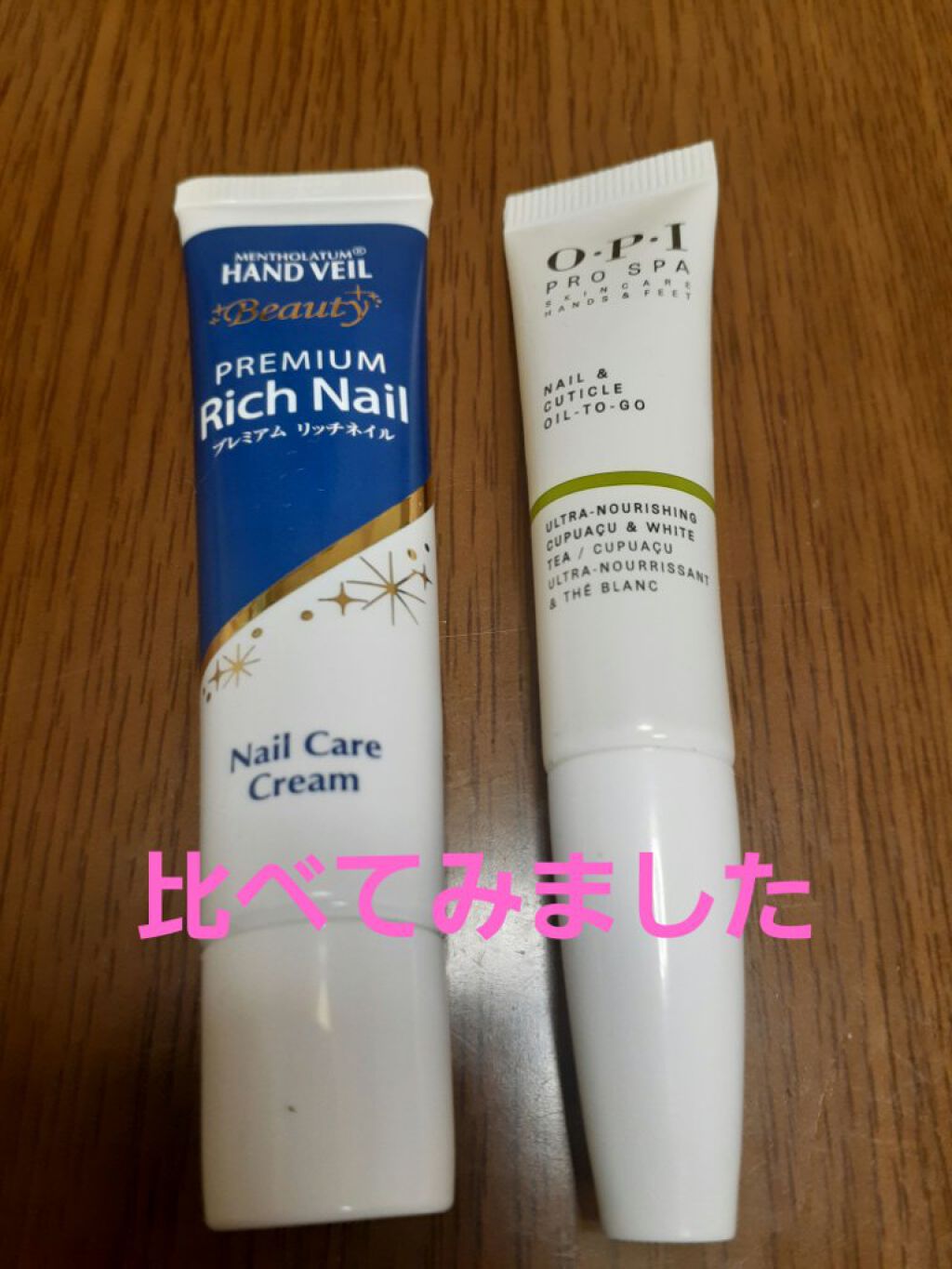 プロスパ ネイル＆キューティクルオイル トゥゴー/O・P・I/ネイルオイル・トリートメントを使ったクチコミ（1枚目）